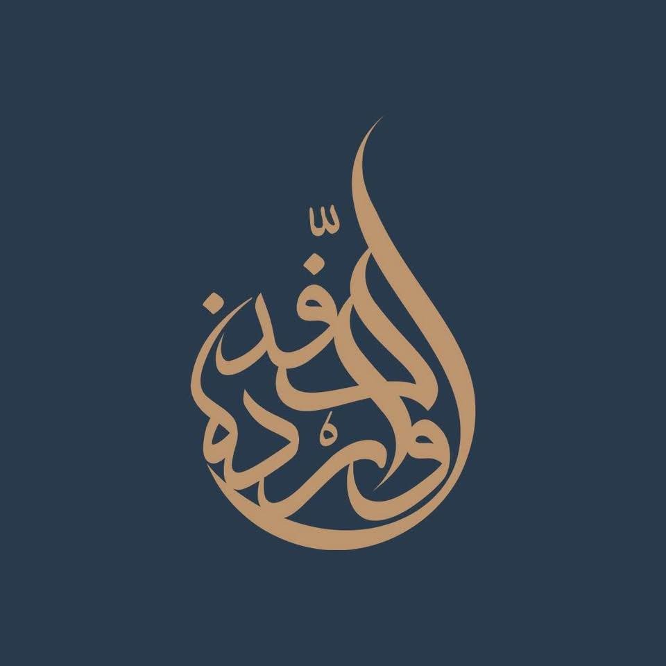 Havin Gulabakh portrait
